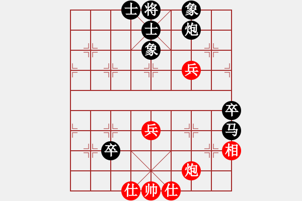 象棋棋譜圖片：五七炮進(jìn)三兵對(duì)屏風(fēng)馬進(jìn)7卒黑飛右象（黑勝） - 步數(shù)：70 