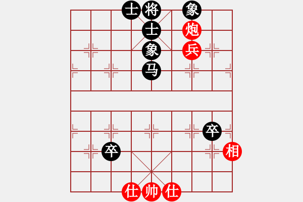 象棋棋譜圖片：五七炮進(jìn)三兵對(duì)屏風(fēng)馬進(jìn)7卒黑飛右象（黑勝） - 步數(shù)：80 