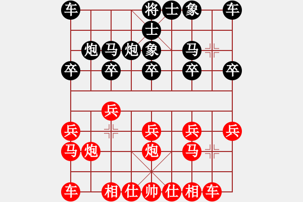 象棋棋譜圖片：惟楚有材（榮譽(yù)特大1）先勝liansheng1234（榮譽(yù)特大1）202401021230.pgn - 步數(shù)：10 