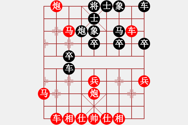 象棋棋譜圖片：惟楚有材（榮譽(yù)特大1）先勝liansheng1234（榮譽(yù)特大1）202401021230.pgn - 步數(shù)：35 