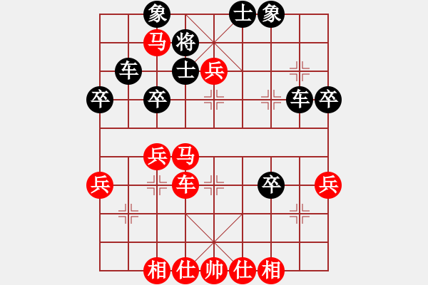 象棋棋譜圖片：lzig(風(fēng)魔)-負(fù)-星月無(wú)名(無(wú)極) - 步數(shù)：50 