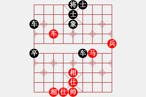 象棋棋譜圖片：lzig(風(fēng)魔)-負(fù)-星月無(wú)名(無(wú)極) - 步數(shù)：90 