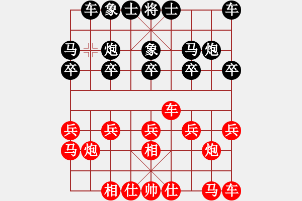 象棋棋譜圖片：指尖流年(4段)-負(fù)-進(jìn)賢飛揚(9段) - 步數(shù)：10 