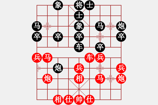 象棋棋譜圖片：指尖流年(4段)-負(fù)-進(jìn)賢飛揚(9段) - 步數(shù)：30 