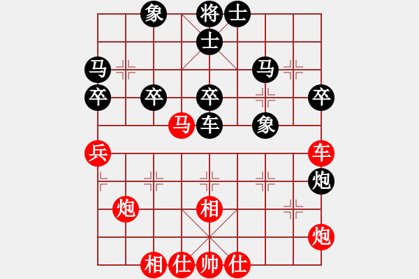 象棋棋譜圖片：指尖流年(4段)-負(fù)-進(jìn)賢飛揚(9段) - 步數(shù)：40 