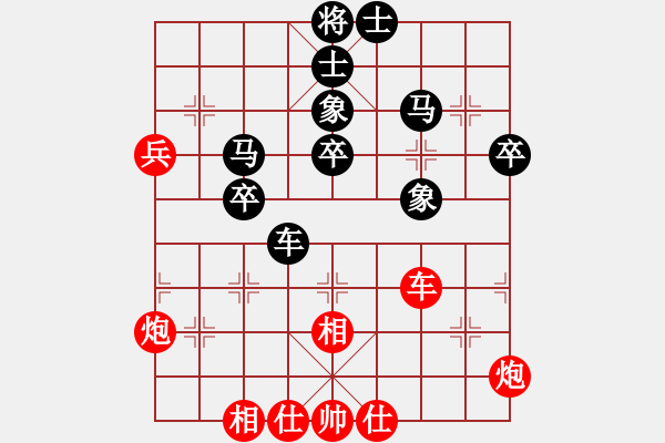 象棋棋譜圖片：指尖流年(4段)-負(fù)-進(jìn)賢飛揚(9段) - 步數(shù)：50 