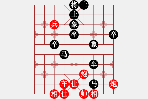 象棋棋譜圖片：指尖流年(4段)-負(fù)-進(jìn)賢飛揚(9段) - 步數(shù)：70 