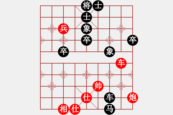 象棋棋譜圖片：指尖流年(4段)-負(fù)-進(jìn)賢飛揚(9段) - 步數(shù)：82 