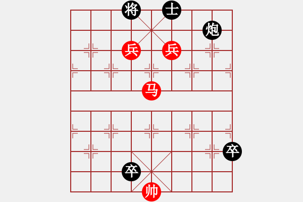 象棋棋譜圖片：春天好(8星)-勝-engeng(4星) - 步數(shù)：120 