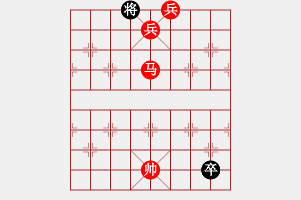 象棋棋譜圖片：春天好(8星)-勝-engeng(4星) - 步數(shù)：140 