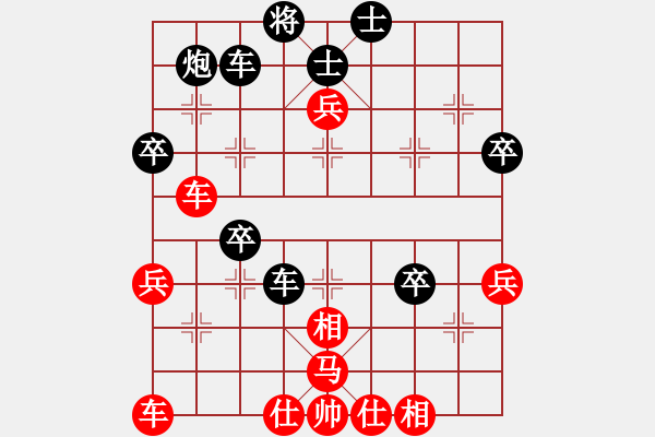 象棋棋譜圖片：春天好(8星)-勝-engeng(4星) - 步數(shù)：50 