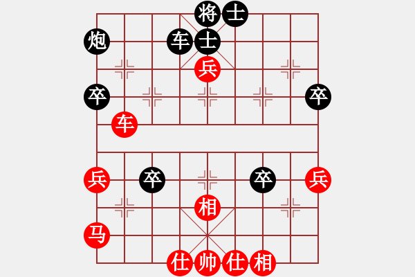 象棋棋譜圖片：春天好(8星)-勝-engeng(4星) - 步數(shù)：60 