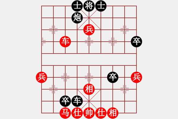 象棋棋譜圖片：春天好(8星)-勝-engeng(4星) - 步數(shù)：70 