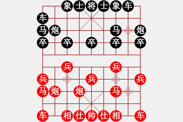 象棋棋谱图片：王阳俊 先和 唐鑫南 - 步数：10 