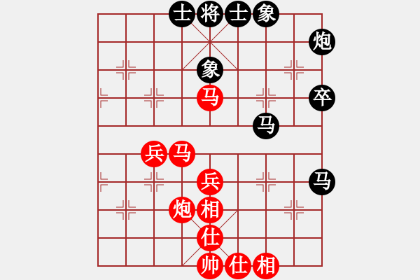 象棋棋谱图片：王阳俊 先和 唐鑫南 - 步数：45 