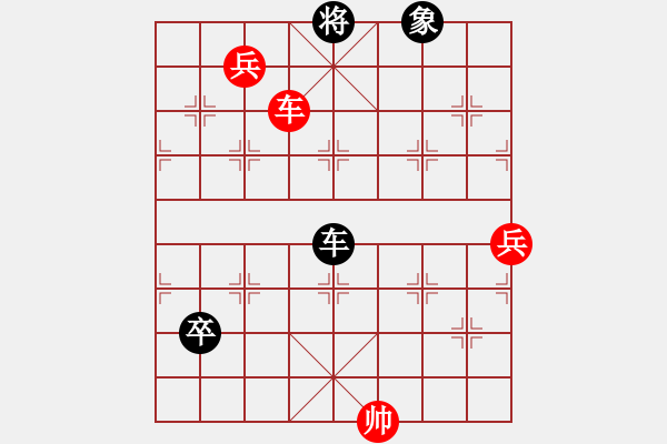 象棋棋譜圖片：七星聚會3 - 步數(shù)：40 