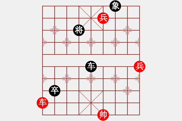 象棋棋譜圖片：七星聚會3 - 步數(shù)：50 