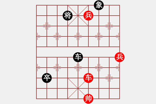 象棋棋譜圖片：七星聚會3 - 步數(shù)：61 