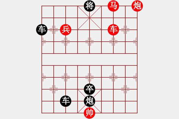 象棋棋譜圖片：K. 消防隊(duì)長(zhǎng)－難度中：第051局 - 步數(shù)：9 