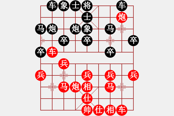 象棋棋谱图片：兵五退一(9段)-负-磨剑老人(8段) - 步数：20 