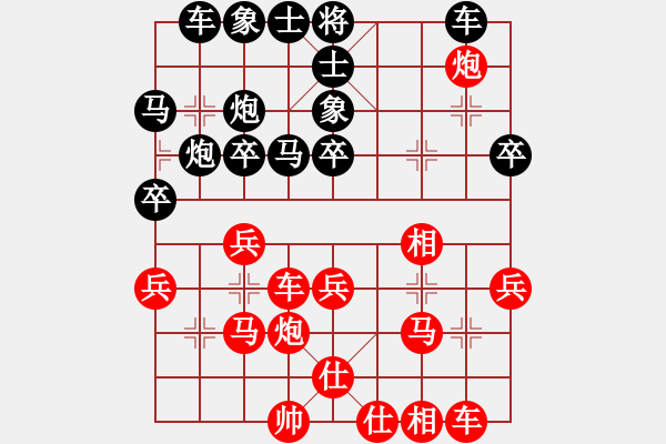 象棋棋谱图片：兵五退一(9段)-负-磨剑老人(8段) - 步数：30 
