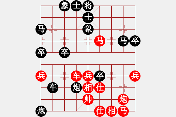 象棋棋谱图片：兵五退一(9段)-负-磨剑老人(8段) - 步数：60 
