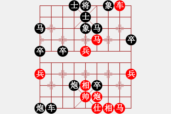 象棋棋谱图片：兵五退一(9段)-负-磨剑老人(8段) - 步数：70 