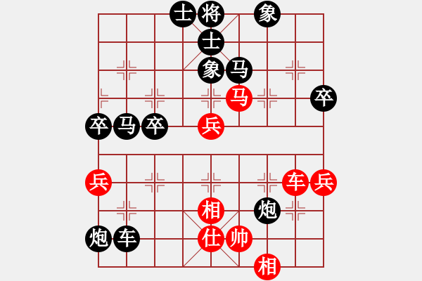 象棋棋谱图片：兵五退一(9段)-负-磨剑老人(8段) - 步数：80 