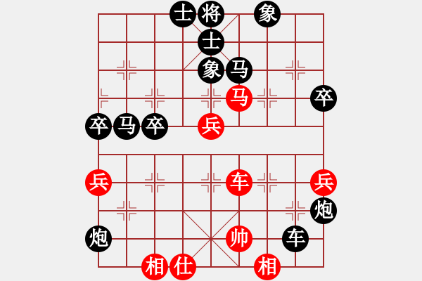象棋棋谱图片：兵五退一(9段)-负-磨剑老人(8段) - 步数：90 