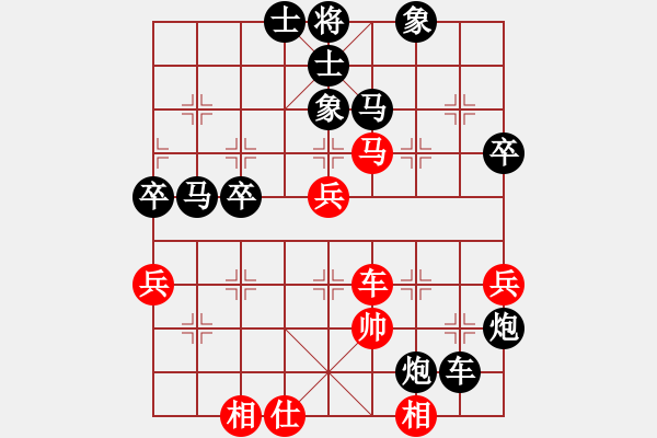 象棋棋谱图片：兵五退一(9段)-负-磨剑老人(8段) - 步数：92 
