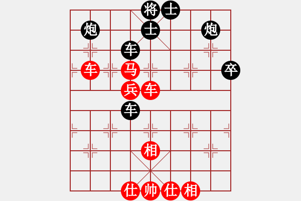 象棋棋譜圖片：廣州大仙(9星)-負-cutibd(北斗) - 步數(shù)：100 