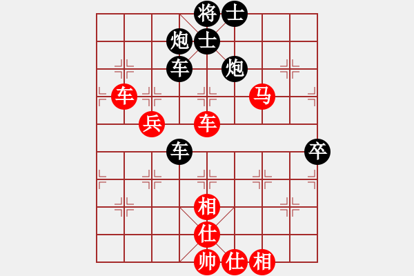 象棋棋譜圖片：廣州大仙(9星)-負-cutibd(北斗) - 步數(shù)：110 