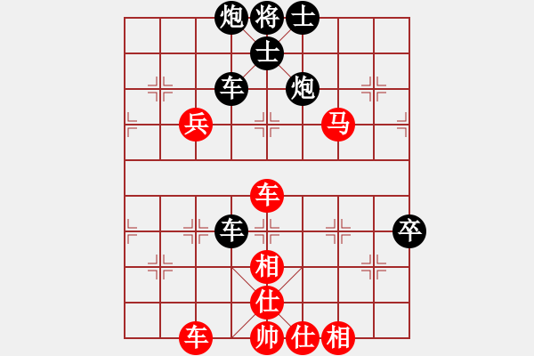 象棋棋譜圖片：廣州大仙(9星)-負-cutibd(北斗) - 步數(shù)：120 