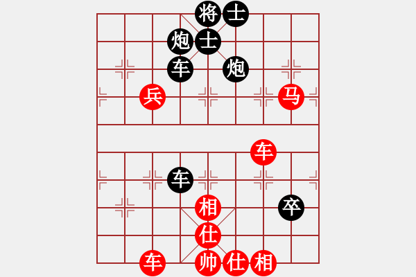 象棋棋譜圖片：廣州大仙(9星)-負-cutibd(北斗) - 步數(shù)：130 