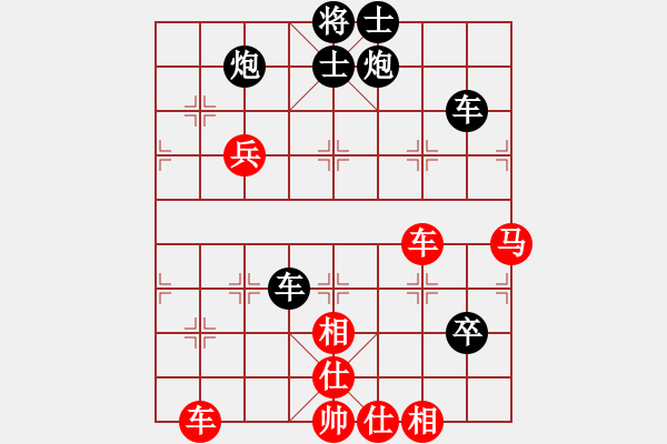 象棋棋譜圖片：廣州大仙(9星)-負-cutibd(北斗) - 步數(shù)：140 