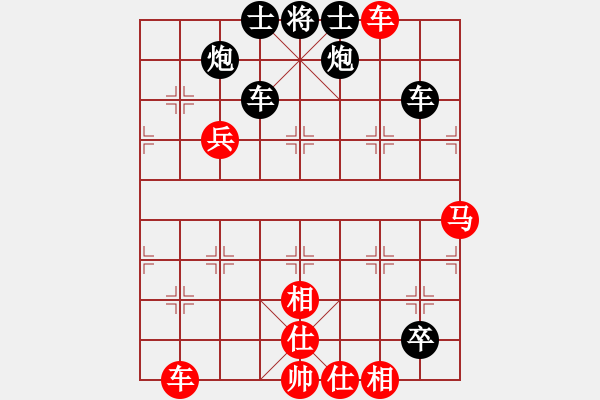 象棋棋譜圖片：廣州大仙(9星)-負-cutibd(北斗) - 步數(shù)：150 