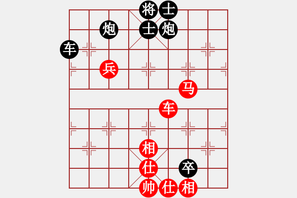 象棋棋譜圖片：廣州大仙(9星)-負-cutibd(北斗) - 步數(shù)：160 