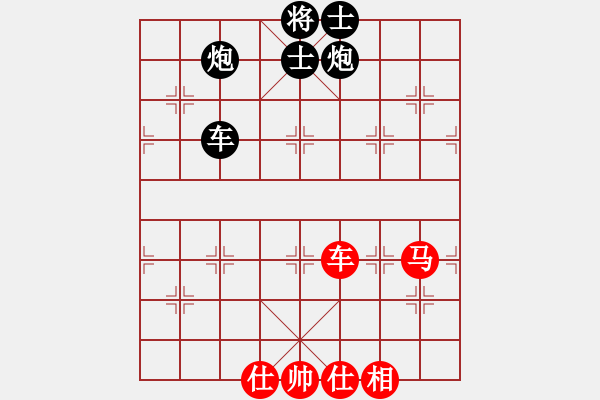 象棋棋譜圖片：廣州大仙(9星)-負-cutibd(北斗) - 步數(shù)：170 