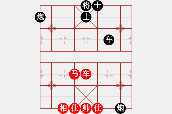 象棋棋譜圖片：廣州大仙(9星)-負-cutibd(北斗) - 步數(shù)：180 