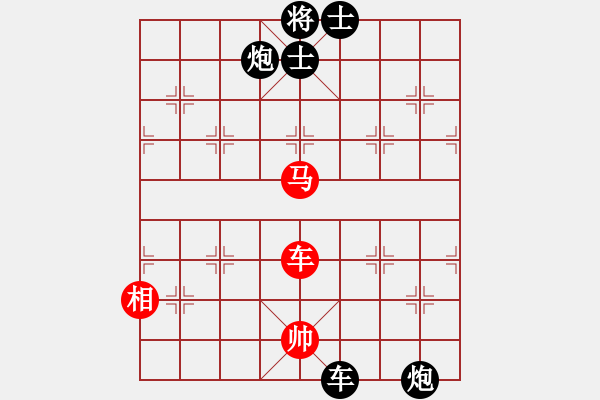 象棋棋譜圖片：廣州大仙(9星)-負-cutibd(北斗) - 步數(shù)：190 