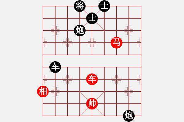 象棋棋譜圖片：廣州大仙(9星)-負-cutibd(北斗) - 步數(shù)：210 