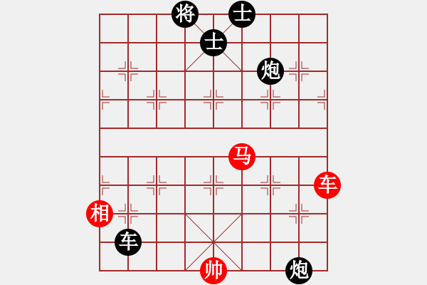 象棋棋譜圖片：廣州大仙(9星)-負-cutibd(北斗) - 步數(shù)：220 