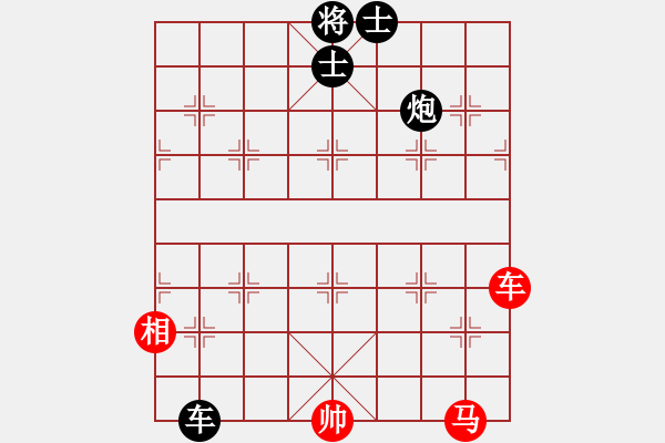 象棋棋譜圖片：廣州大仙(9星)-負-cutibd(北斗) - 步數(shù)：230 