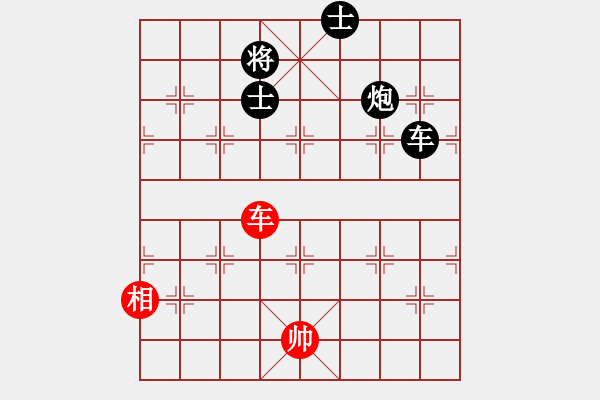 象棋棋譜圖片：廣州大仙(9星)-負-cutibd(北斗) - 步數(shù)：240 