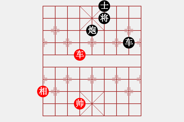 象棋棋譜圖片：廣州大仙(9星)-負-cutibd(北斗) - 步數(shù)：250 