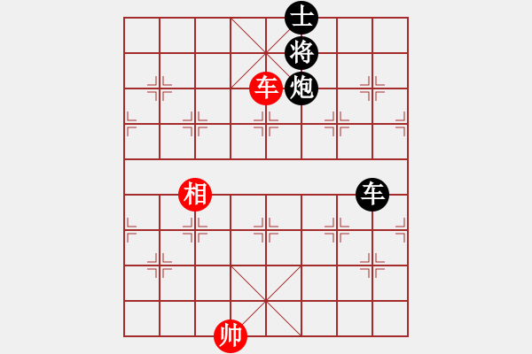 象棋棋譜圖片：廣州大仙(9星)-負-cutibd(北斗) - 步數(shù)：260 