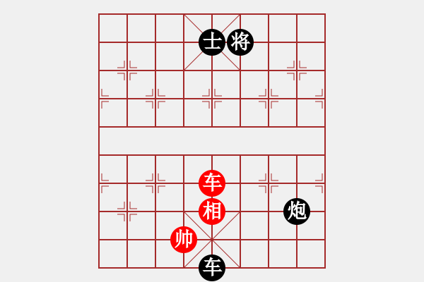 象棋棋譜圖片：廣州大仙(9星)-負-cutibd(北斗) - 步數(shù)：270 