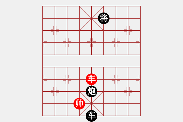 象棋棋譜圖片：廣州大仙(9星)-負-cutibd(北斗) - 步數(shù)：280 