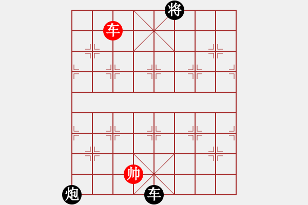 象棋棋譜圖片：廣州大仙(9星)-負-cutibd(北斗) - 步數(shù)：300 