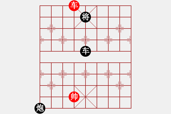 象棋棋譜圖片：廣州大仙(9星)-負-cutibd(北斗) - 步數(shù)：310 